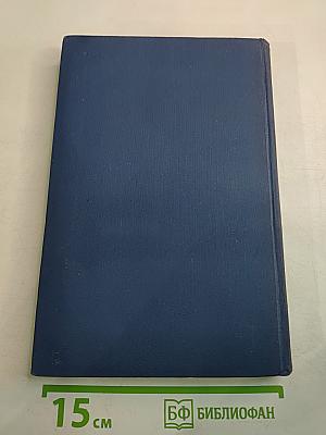 Собрание сочинений. Том 4: Рассказы 1886