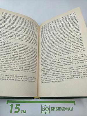 Михаил Зощенко в воспоминаниях современников