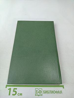 Михаил Зощенко в воспоминаниях современников