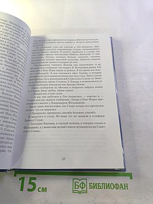 Мы большие друзья