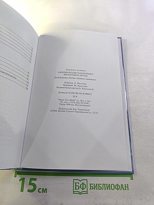 Мы большие друзья