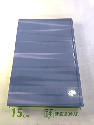 Мы большие друзья