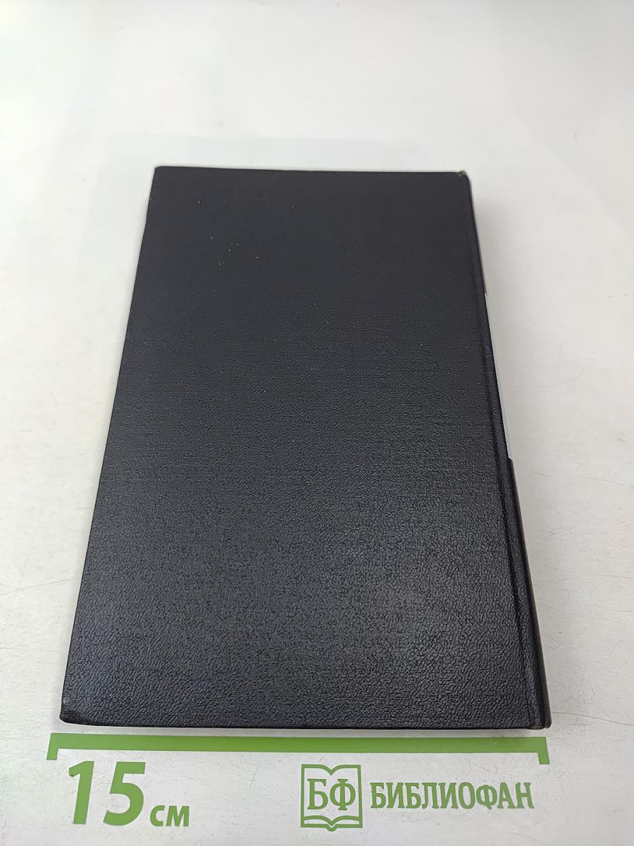 Контрапункт