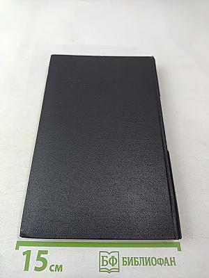 Контрапункт