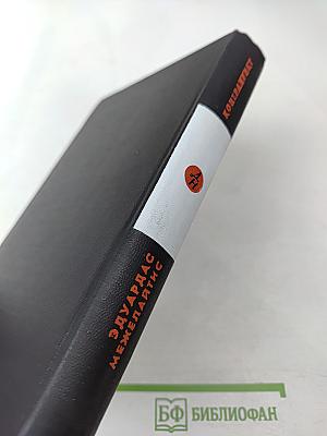 Контрапункт