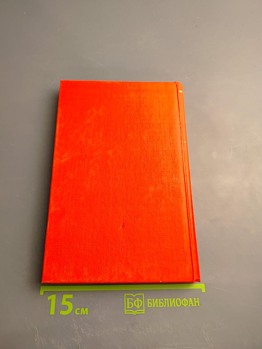 Престол и монастырь