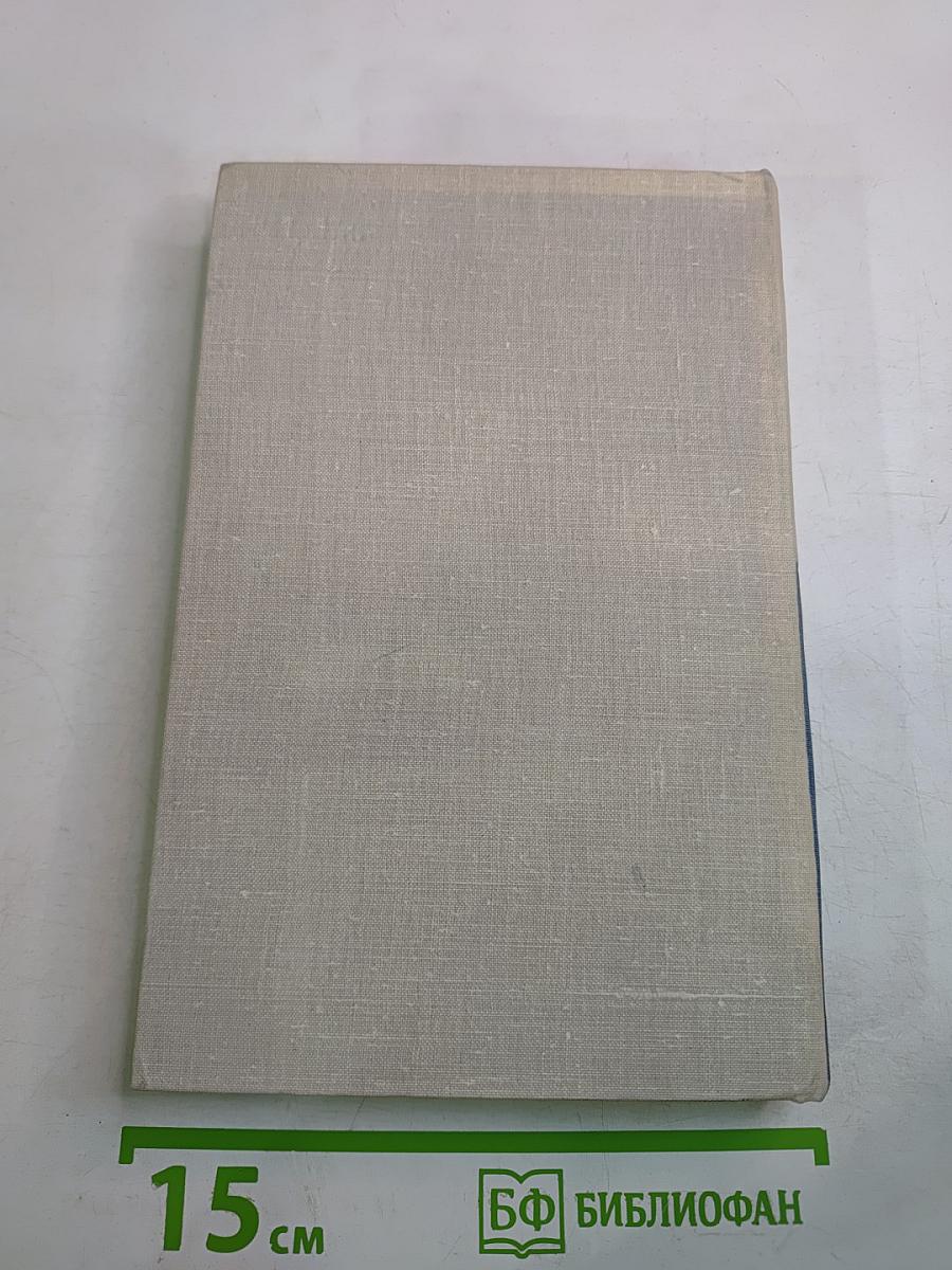 Стендаль: Очерк жизни и творчества