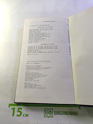 Флот и крепость