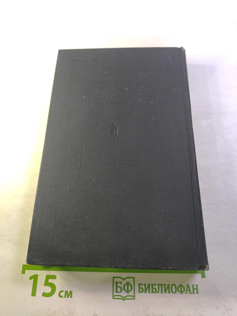 Флот и крепость