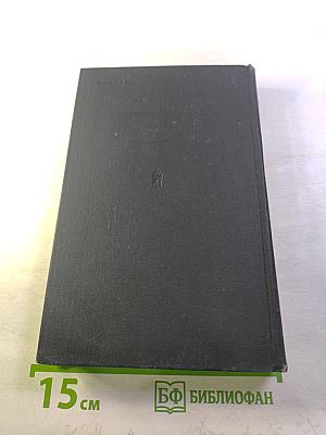 Флот и крепость