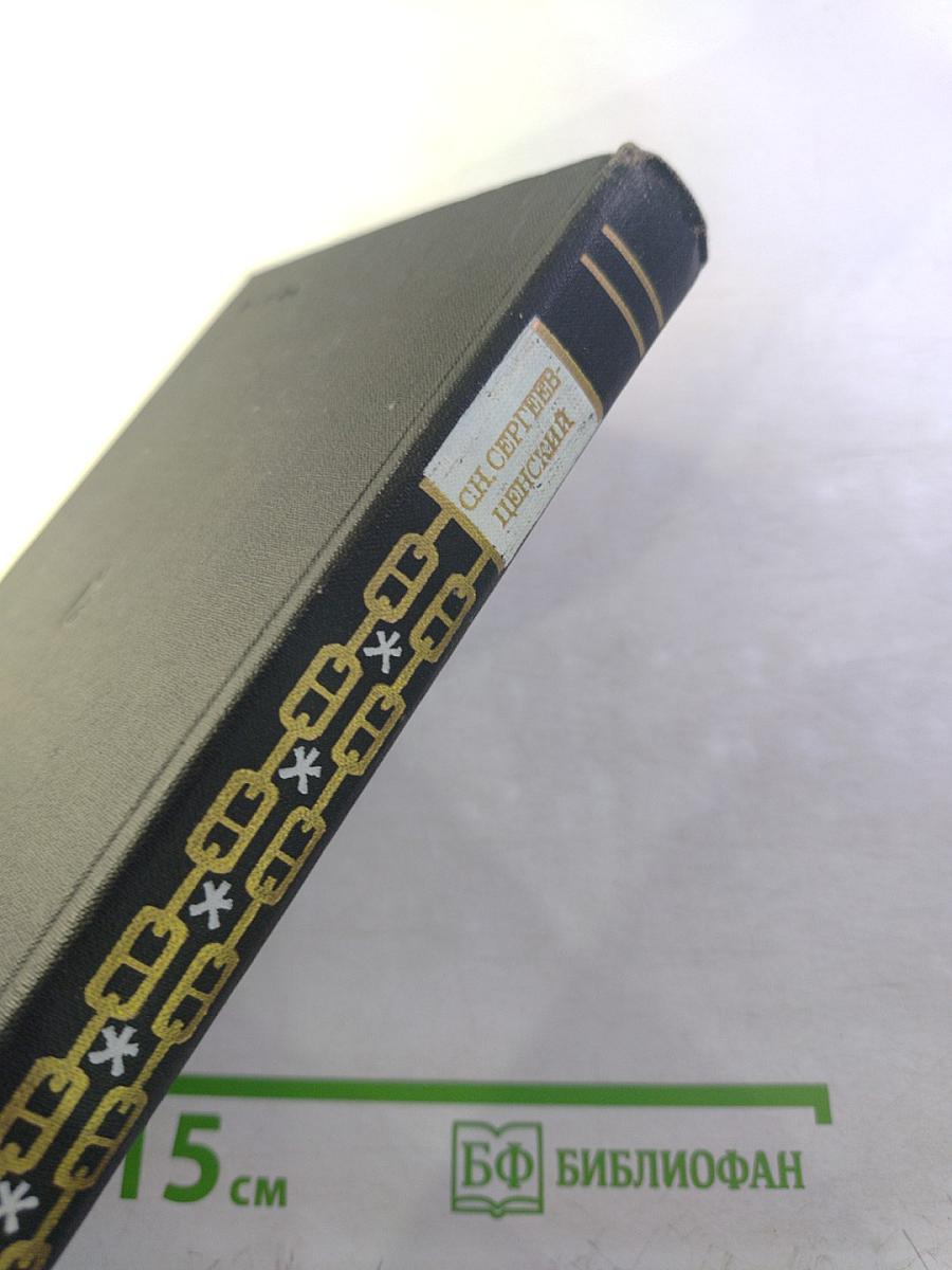 Флот и крепость