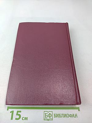 Собрание сочинений, Том второй. Баллады. Поэмы и повести