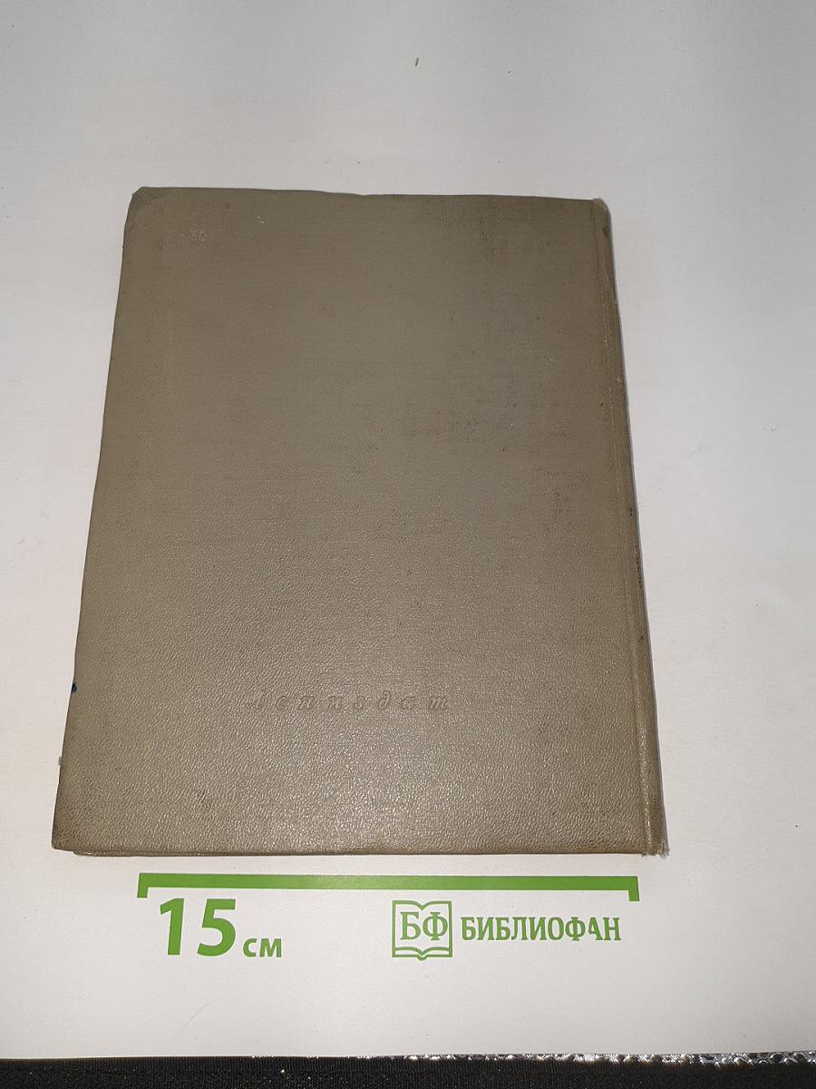 Город мой...