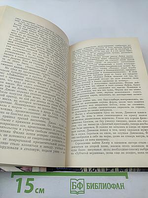 Зарубежный детектив: Романы