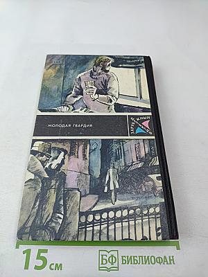 Зарубежный детектив: Романы