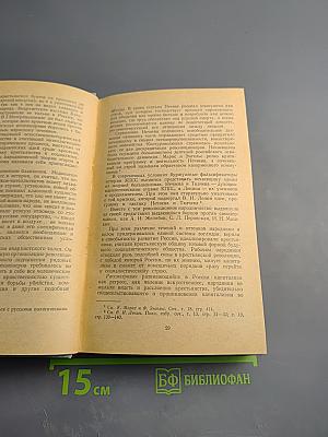 Лекции по истории КПСС. Выпуск первый