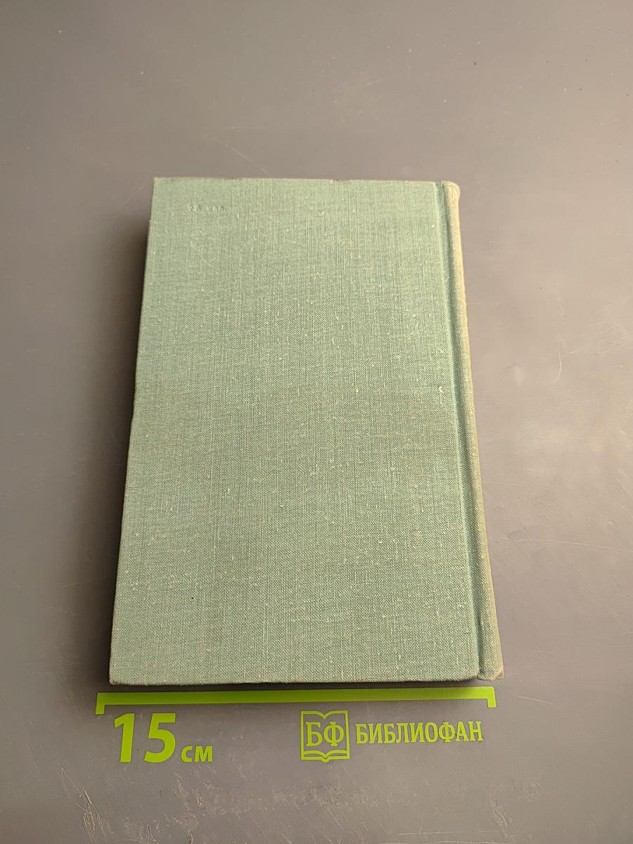 Лекции по истории КПСС. Выпуск первый