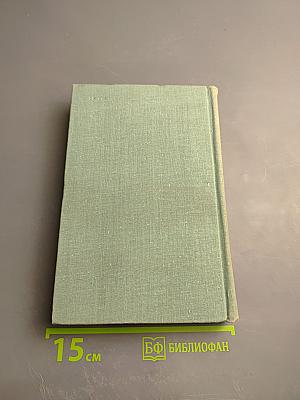 Лекции по истории КПСС. Выпуск первый