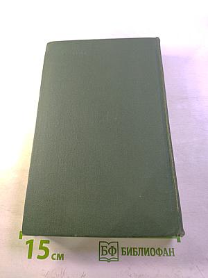 Генеральный штаб в годы войны