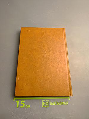 Альманах библиофила