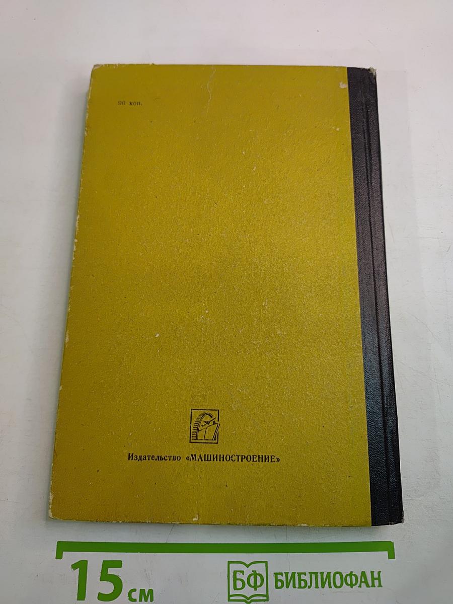 Системы автоматизации силового дизельного привода