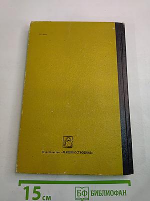 Системы автоматизации силового дизельного привода