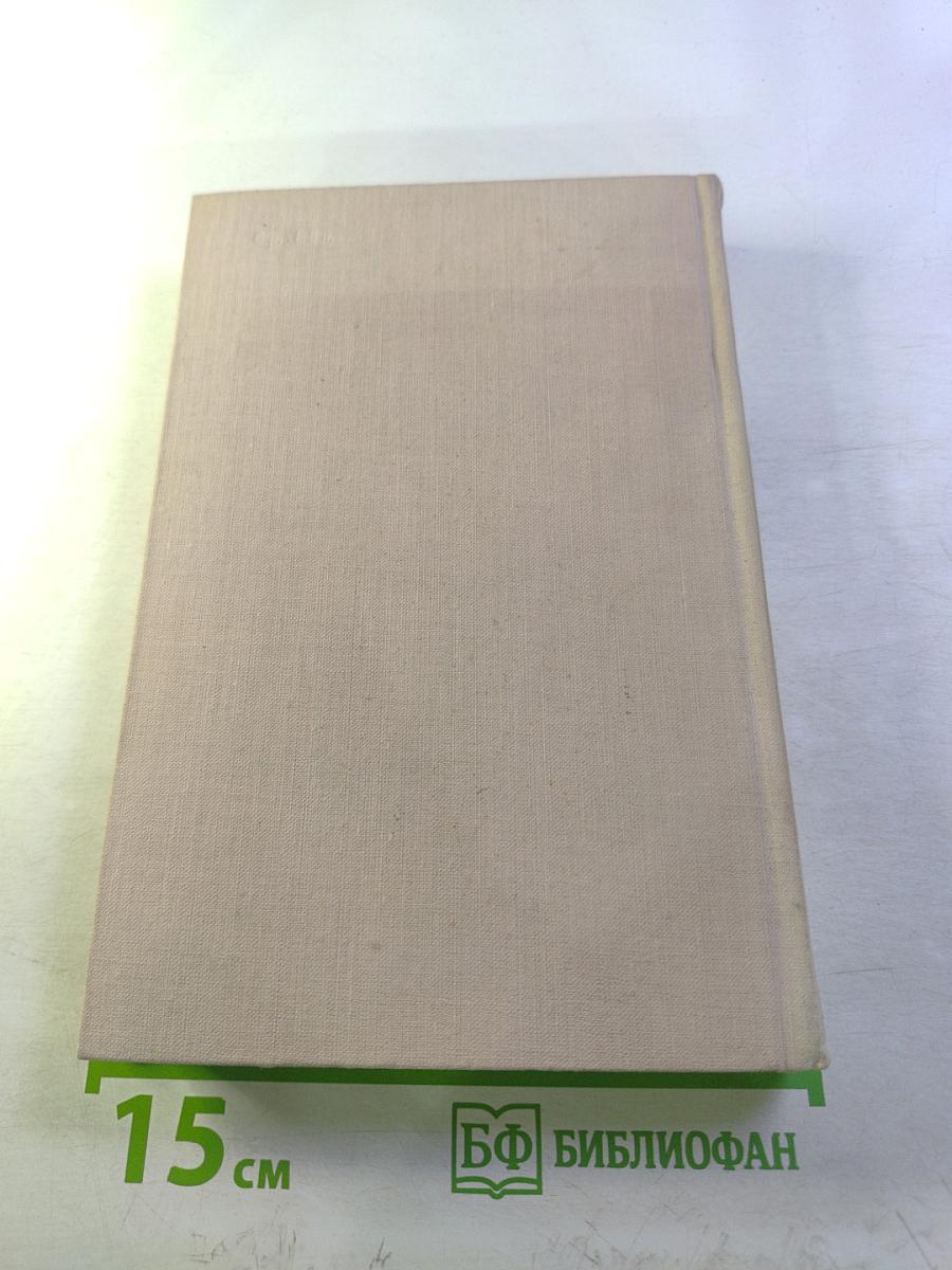 Повести и стихи