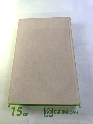 Повести и стихи