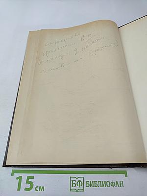 Акушерство