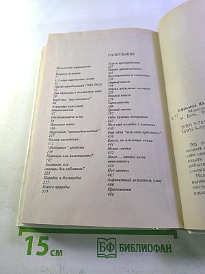 Московских улиц имена