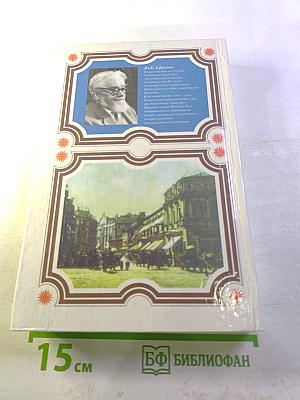 Московских улиц имена