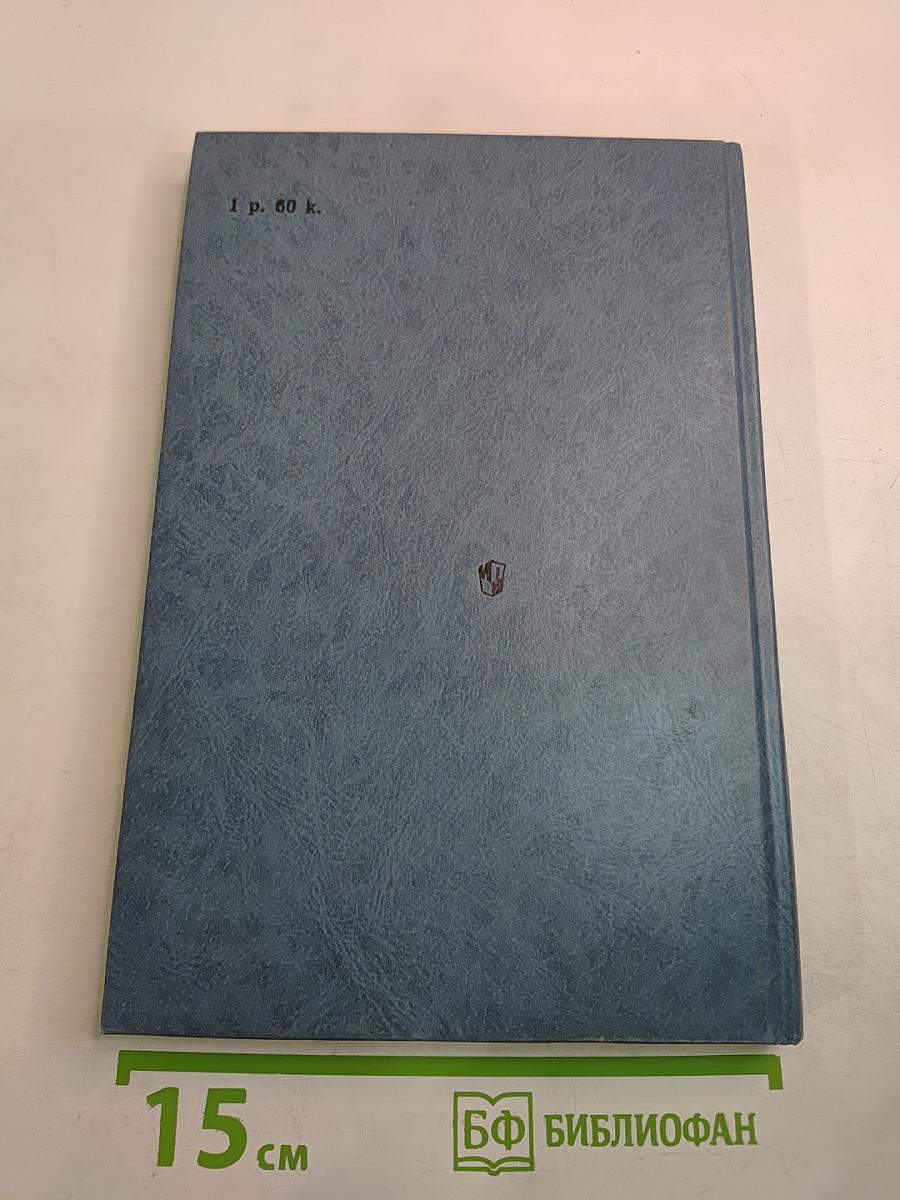 Ребенок открывает мир