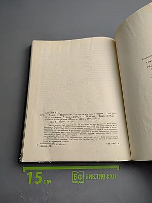 Рядом с Пушкиным