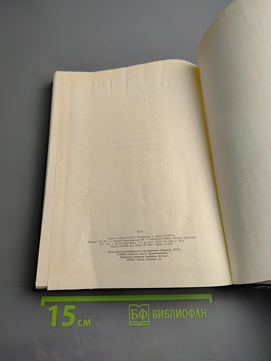 Рядом с Пушкиным