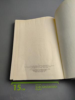 Рядом с Пушкиным