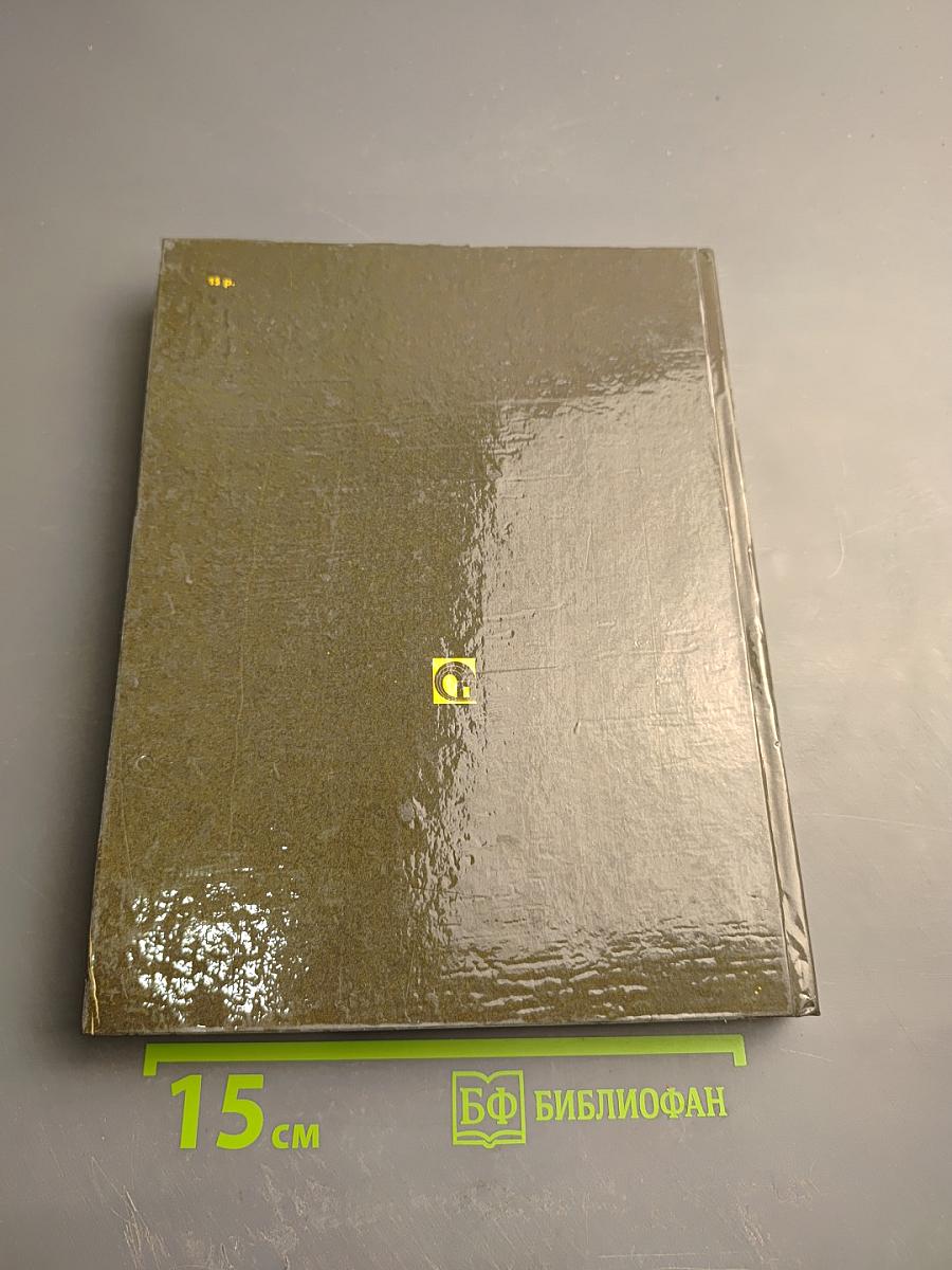 Рядом с Пушкиным