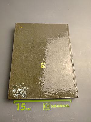 Рядом с Пушкиным