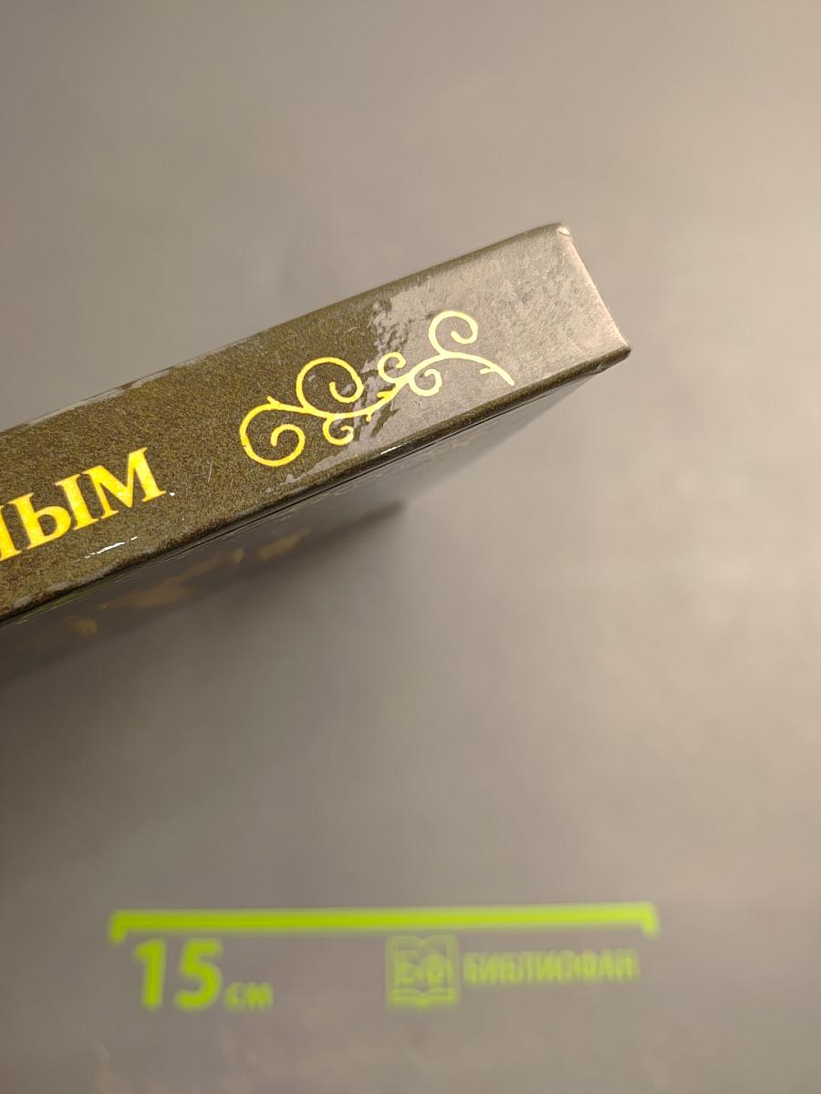 Рядом с Пушкиным