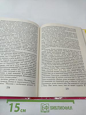 Могущество без пределов