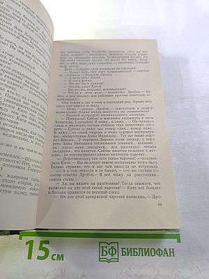 Преступление будет раскрыто