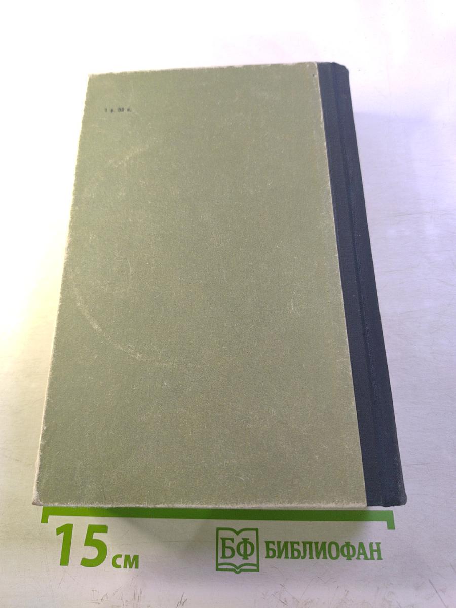 Преступление будет раскрыто