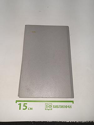 Избранное