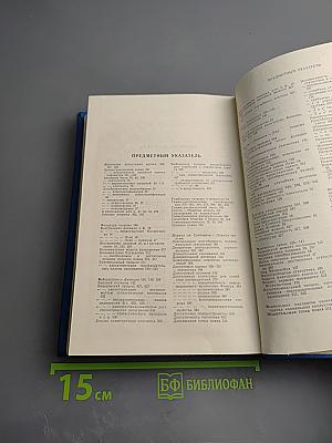 Характеризационные задачи математической статистики