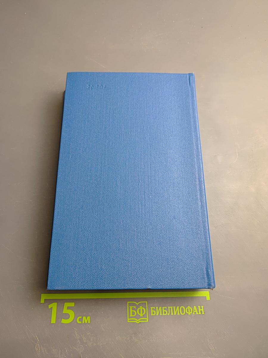 Характеризационные задачи математической статистики