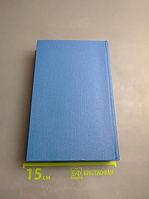 Характеризационные задачи математической статистики