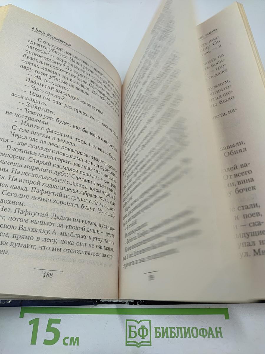 Пушечный наряд