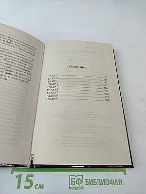 Пушечный наряд