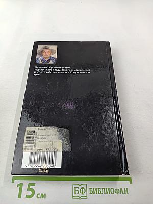 Пушечный наряд