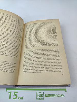 Братья Витальеры