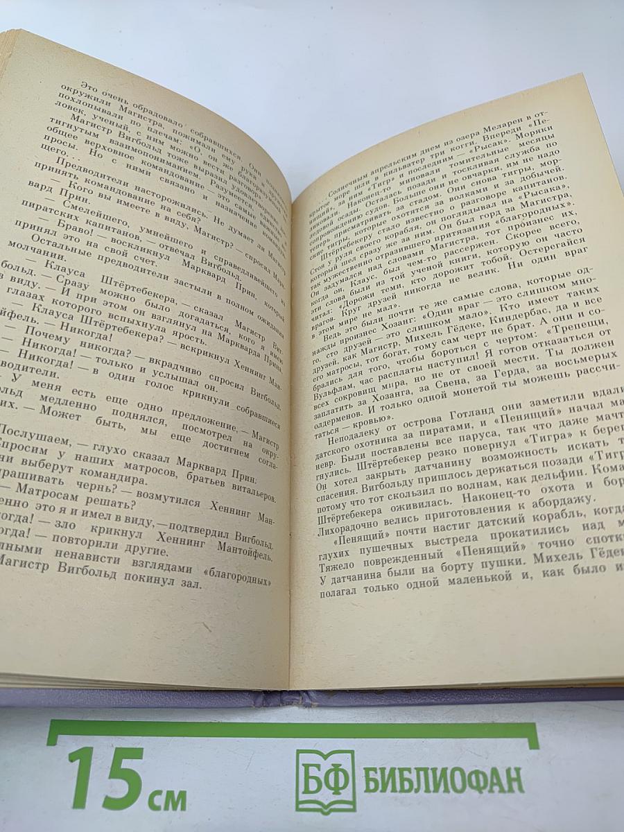 Братья Витальеры